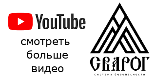 СКУД для серверного шкафа. youtube канал Сварог